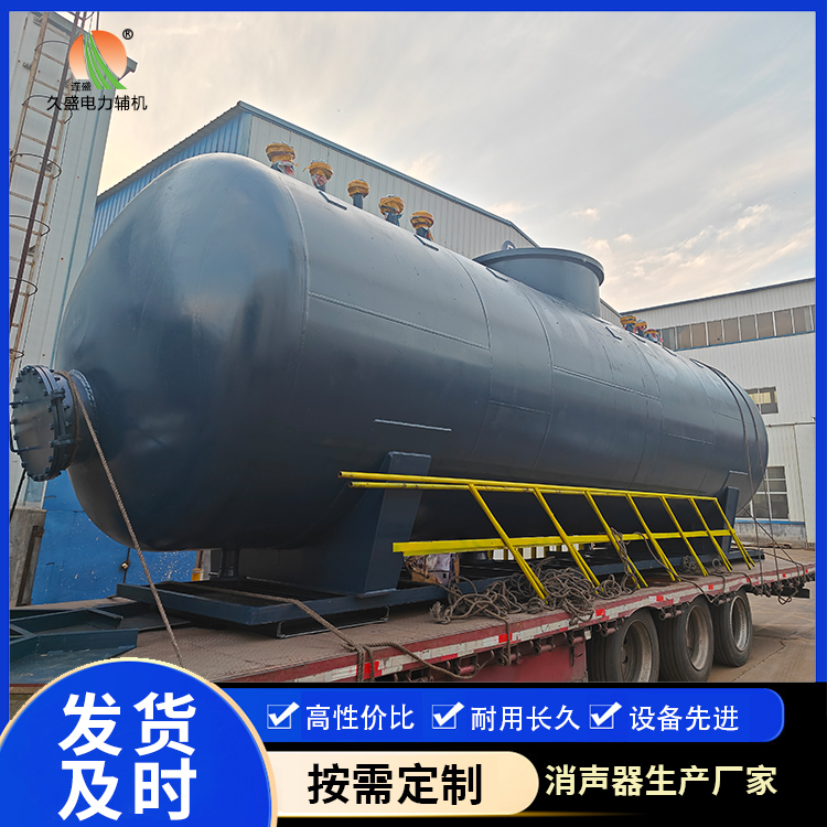 洪山 真空除氧器的原理和作用